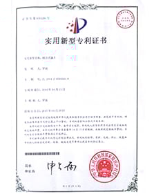 патент на модель трициклов и квадрициклов серии trikexplor